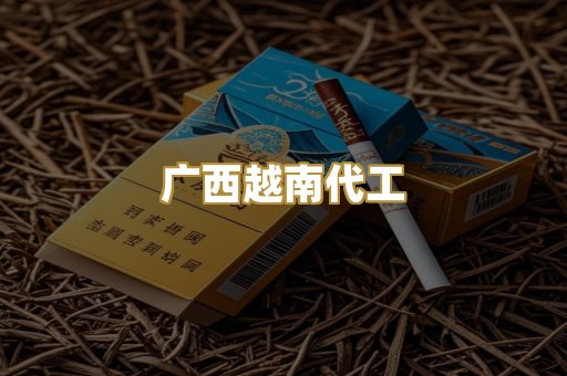 日本免税爆珠